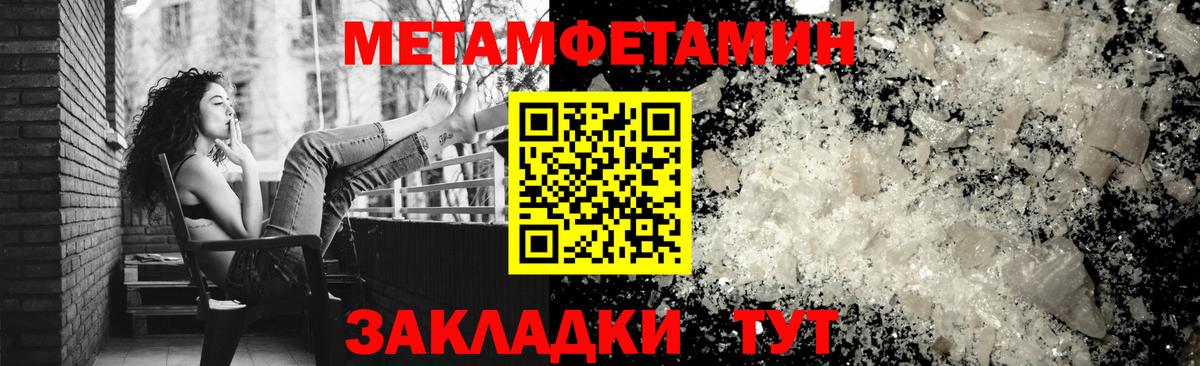 Тайшет  АМФ Розовый  Амфетамин  АМФЕТАМИН  Вход с VPN 