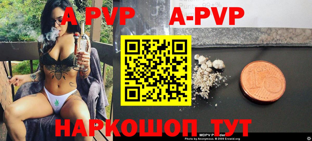 A PVP СК КРИС Тайшет