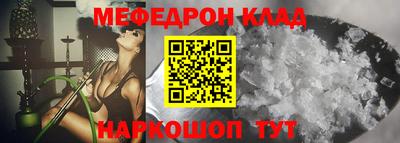 прущие крисы Наро-Фоминск