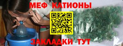 прущие крисы Наро-Фоминск