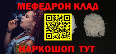 наркотики Нальчик