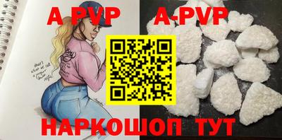 наркотики Нальчик