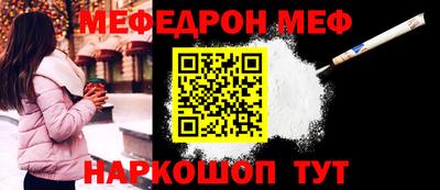 наркотики Нальчик