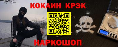 наркотики Нальчик