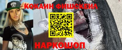 наркотики Нальчик