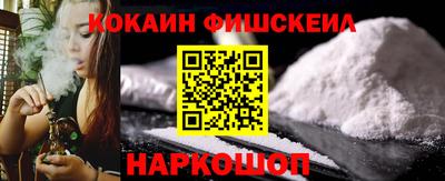 кокаин колумбия Нарткала