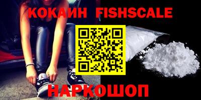 наркотики Нальчик