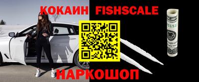 наркотики Нальчик