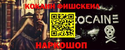 кокаин колумбия Нарткала