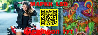 прущие крисы Наро-Фоминск