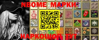 прущие крисы Наро-Фоминск