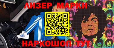 наркотики Нальчик