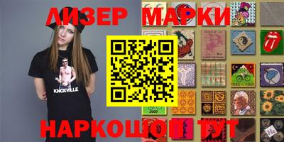 прущие крисы Наро-Фоминск