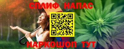 наркотики Нальчик