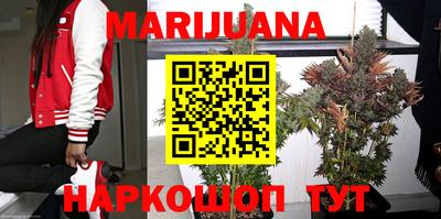 прущие крисы Наро-Фоминск