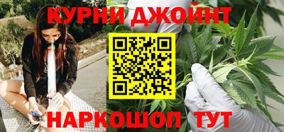 прущие крисы Наро-Фоминск
