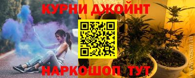 прущие крисы Наро-Фоминск