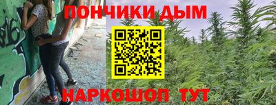прущие крисы Наро-Фоминск
