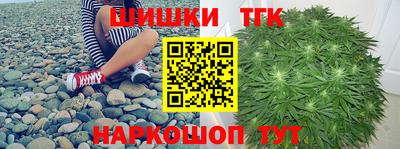 прущие крисы Наро-Фоминск