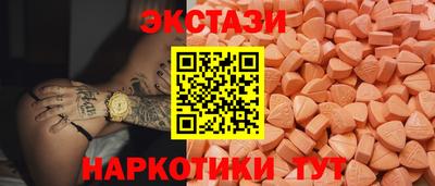 прущие крисы Наро-Фоминск