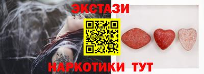 наркотики Нальчик