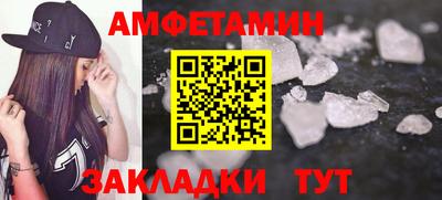 прущие крисы Наро-Фоминск