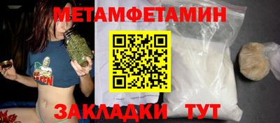 наркотики Нальчик