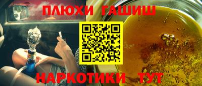 наркотики Нальчик