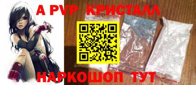 прущие крисы Наро-Фоминск