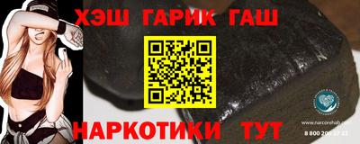 прущие крисы Наро-Фоминск