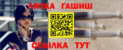 прущие крисы Наро-Фоминск