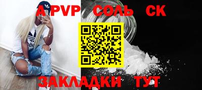 наркотики Нальчик