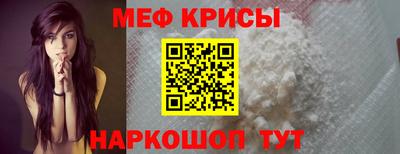 прущие крисы Наро-Фоминск