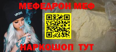 прущие крисы Наро-Фоминск