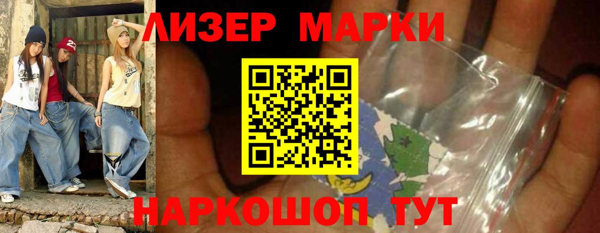 Вейп ТГК Тайшет