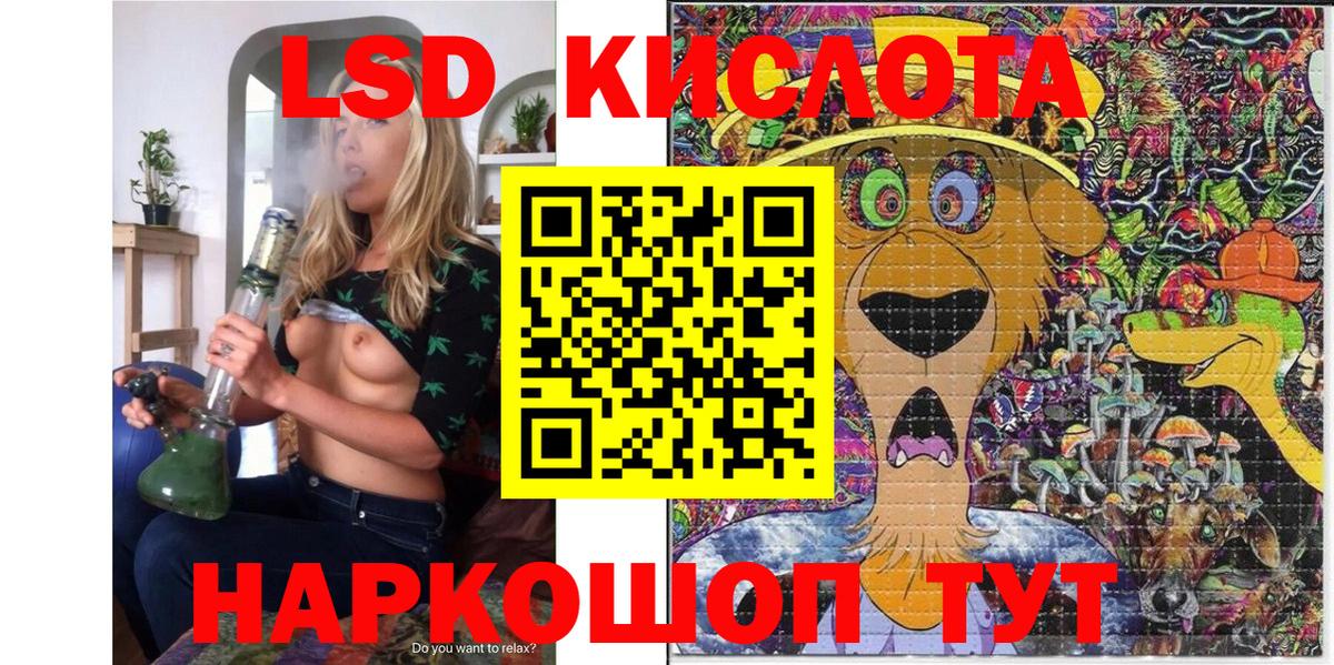 Наркотические марки 1500мкг Тайшет