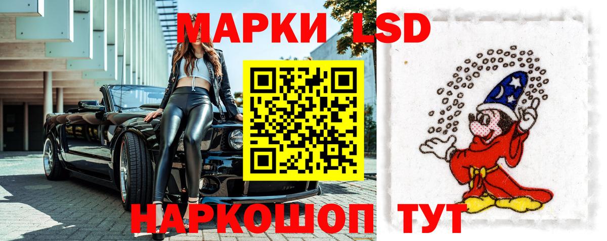 Тайшет  Марки 25I-NBOMe 1,5мг  Марки 25I-NBOMe 1,5мг  Вход с VPN 