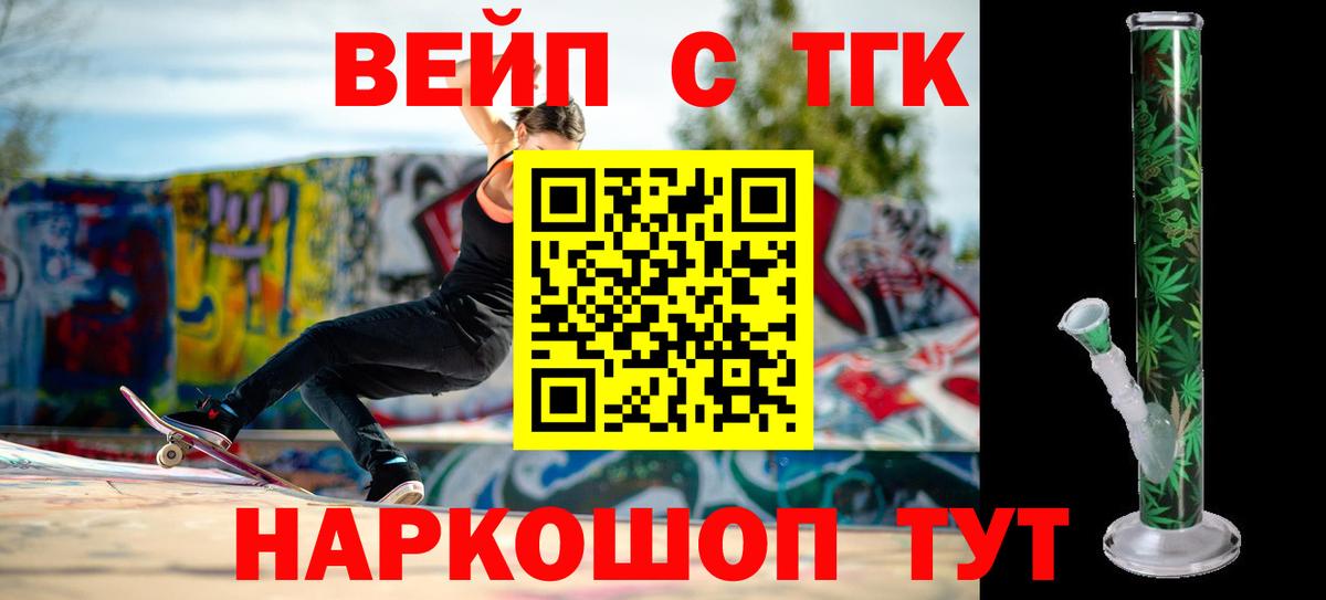 ТГК Wax Тайшет