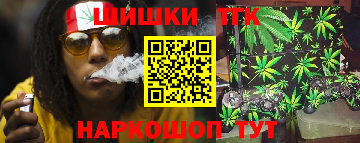 Марихуана семена Тайшет