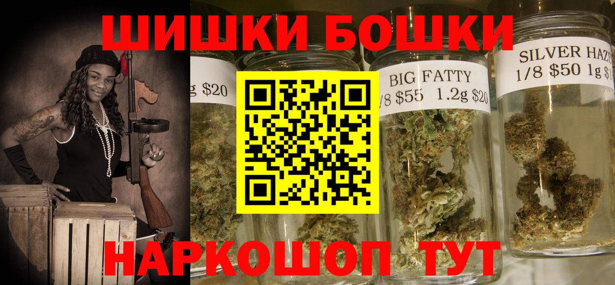 Канабис гибрид  Каннабис MAZAR  Каннабис Ganja  Канабис LSD WEED  Вход с VPN  Тайшет 